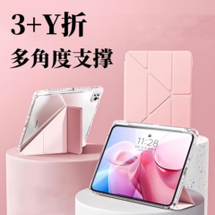 适用ipad11保护壳ipadair765新款3+y折8/9保护套pro2024平板带笔槽苹果mini7防弯6摔10.2寸4代10.9air2轻薄10