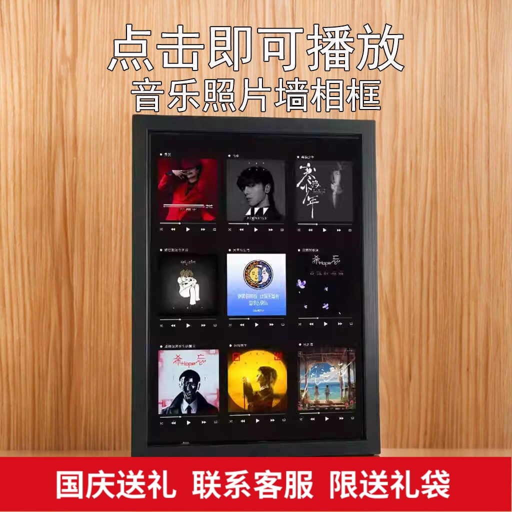 定制音乐照片墙相框专辑封面