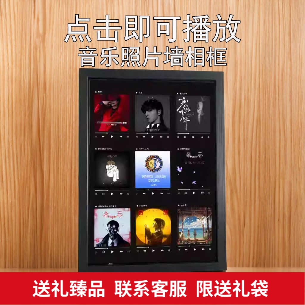 定制音乐照片墙相框专辑封面