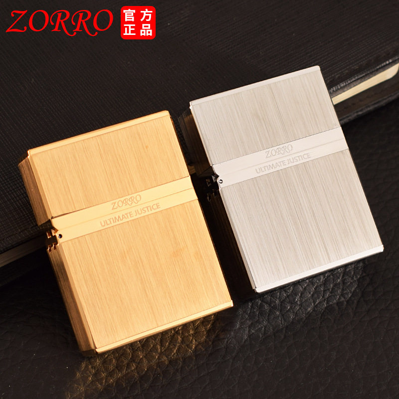 包邮ZORRO/佐罗ZL7盔甲机金拉丝光板系列创意个性男士煤油打火机