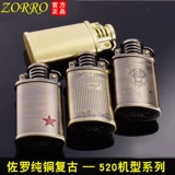 Медная старомодная ретро ветрозащитная креативная зажигалка на керосине