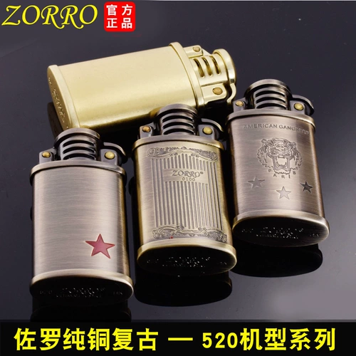 Медная старомодная ретро ветрозащитная креативная зажигалка на керосине