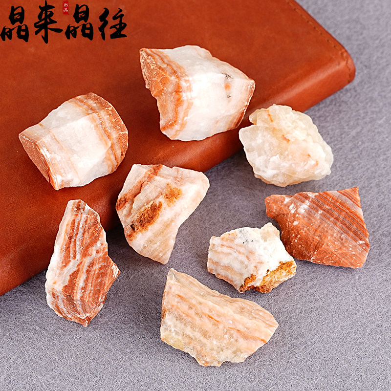 天然红纹石五花肉香薰扩香石摆件