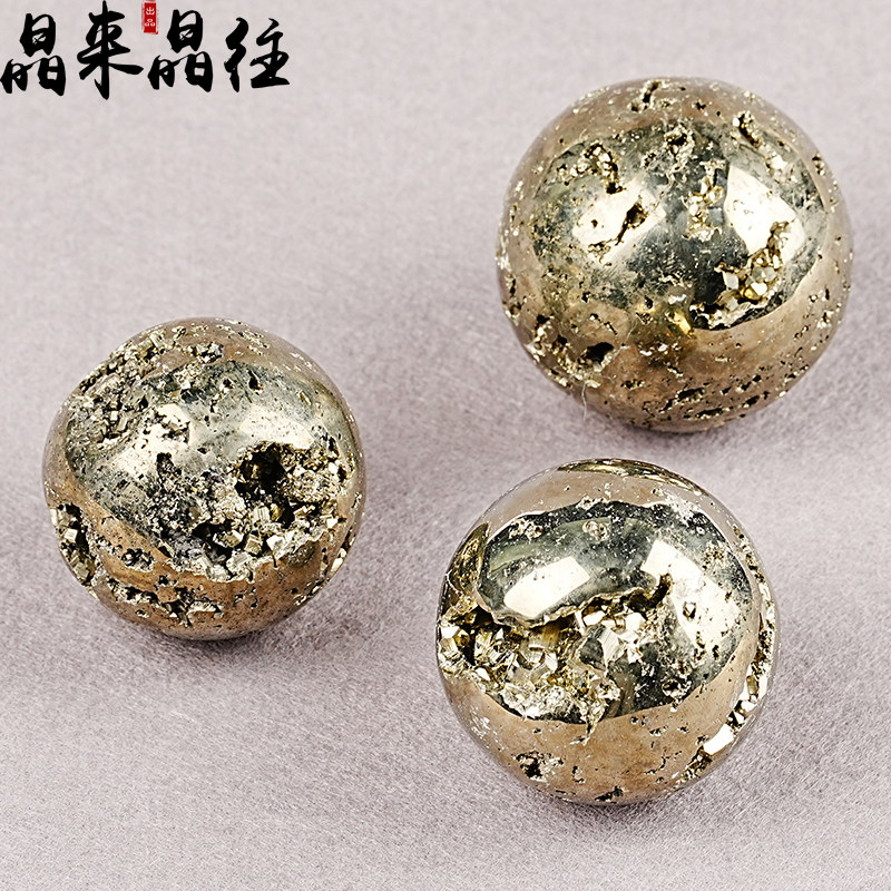 天然秘鲁黄铁矿原石摆件圆球形状愚人金矿物标本奇石晶体非黄铜矿