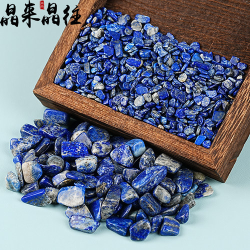 阿富汗天然青金石碎石供曼扎