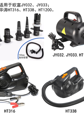 软管气嘴HT316.HT338.HT1200.JY032.33充气泵浪管接头HT782.HT790