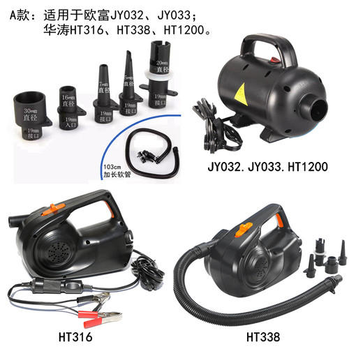 软管气嘴HT316.HT338.HT1200.JY032.33充气泵浪管接头HT782.HT790