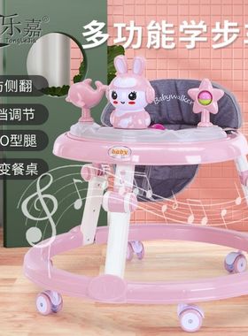 婴儿学步车防o型腿防侧翻6到18个月宝宝手推车三合一可折叠多功能