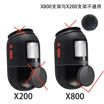 70迈行车记录仪支架适用X800专用配件包底座静电贴双面胶