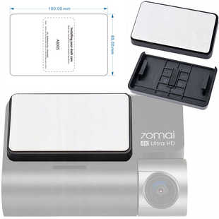 70迈行车记录仪A800/A800S专用支架底座静电贴安装配件包双面贴