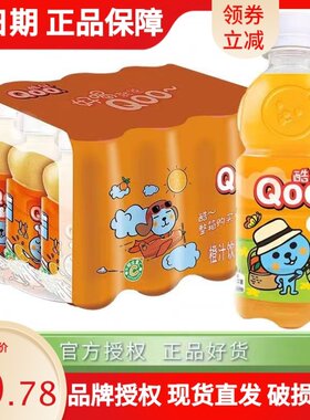 酷儿迷你小瓶300ml*24装美汁源桃汁橙汁果汁夏季果味饮料可口可乐