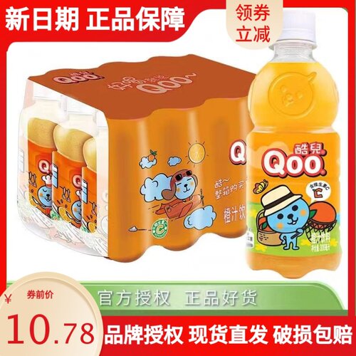 酷儿迷你小瓶300ml*24装美汁源桃汁橙汁果汁夏季果味饮料可口可乐