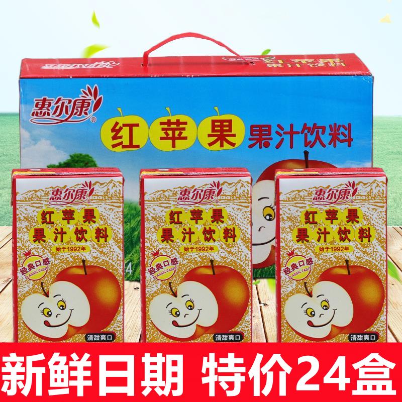 惠尔康红苹果红苹果汁饮料