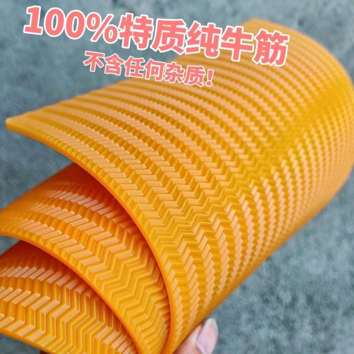 静音可裁剪贴皮鞋底防滑耐磨牛筋自粘加厚贴补鞋磨损粘底男士夏天