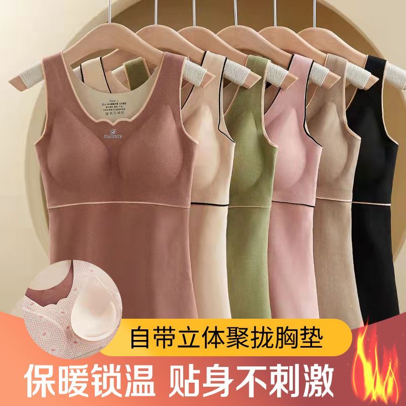 保暖背心女款女士内穿羊绒秋冬季护肚贴片前后吸湿带绒v领防寒