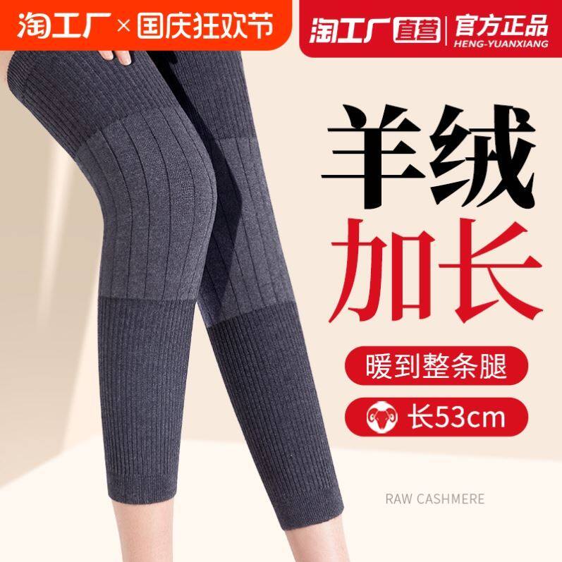 护膝女士关节保暖发热护小腿自发热膝盖套加热备长炭护腿套羊毛绒