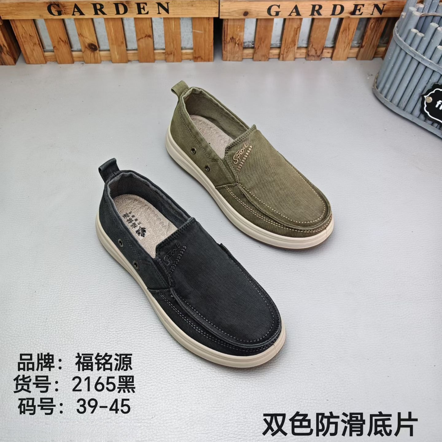 老北京布鞋福铭源新款流行男鞋一脚蹬懒人鞋软底防滑吸汗透气