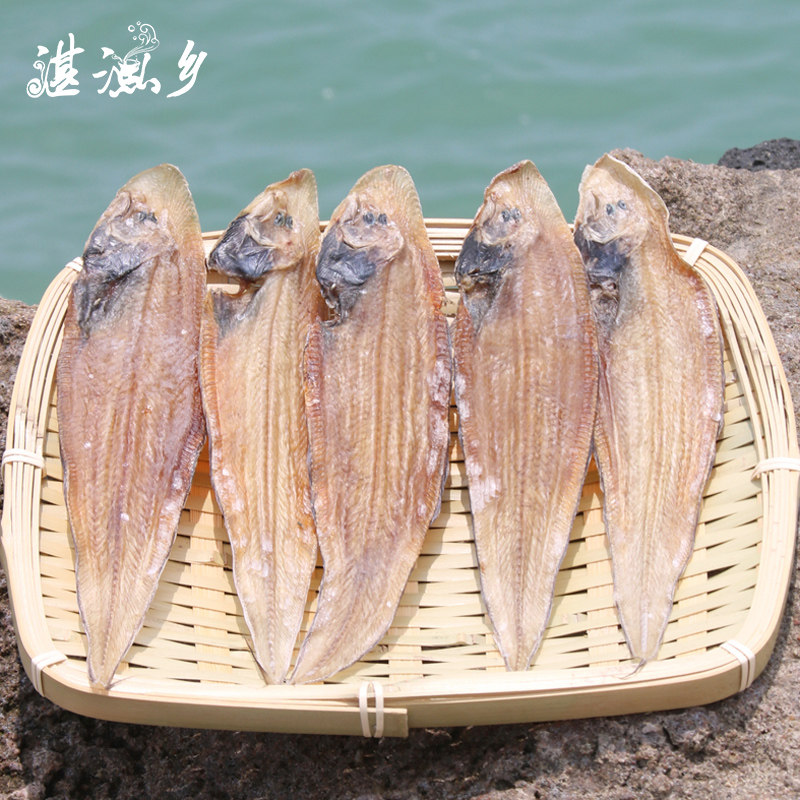 大龙利鱼干湛江特产牛舌头鱼干自家淡盐晒制咸鱼海鲜干货非巴沙鱼