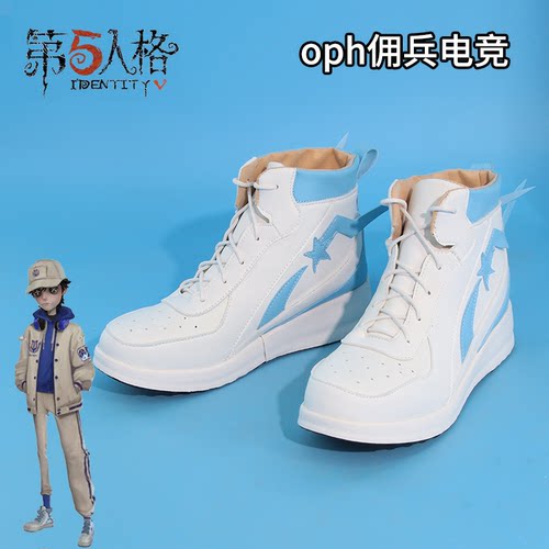 第5人格 oph佣兵电竞cosplay鞋漫男二次元漫展动漫演出平跟短靴