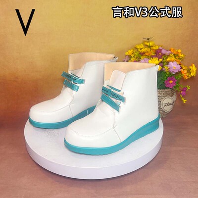 Vsinger 言和V3公式服cosplay鞋少女萝莉游戏白大码演出平跟短靴