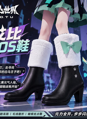 凹凸世界 艾比cosplay鞋少女萝莉动漫展暴走毛绒蝴蝶结高跟中筒靴