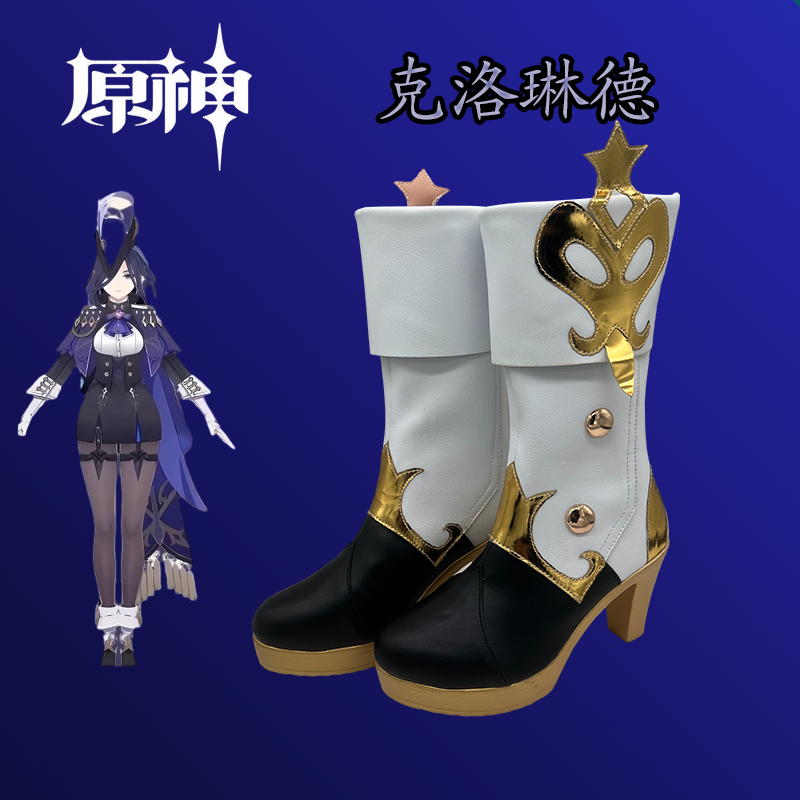 cosplay鞋靴子原神枫丹克洛琳德cos鞋定做高跟增高大码动漫鞋定制