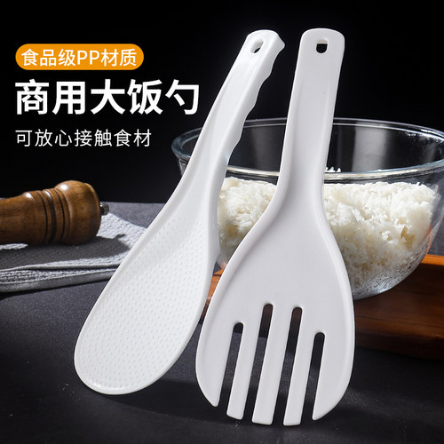 优亿加厚饭勺不粘米饭的叉子