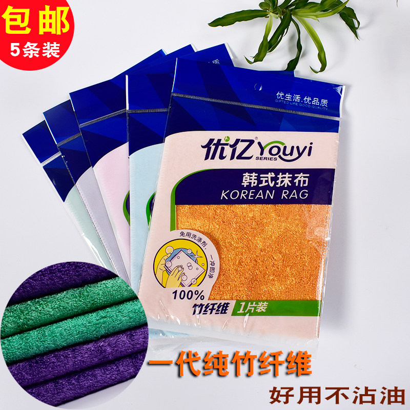 竹纤维洗碗巾不沾油厨房清洁不用洗洁精的洗碗布白洁巾油利除抹布