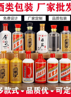 定制500ml白酒瓶空酒瓶套装1一斤原浆白瓷酒瓶高端酒瓶包装喜酒瓶