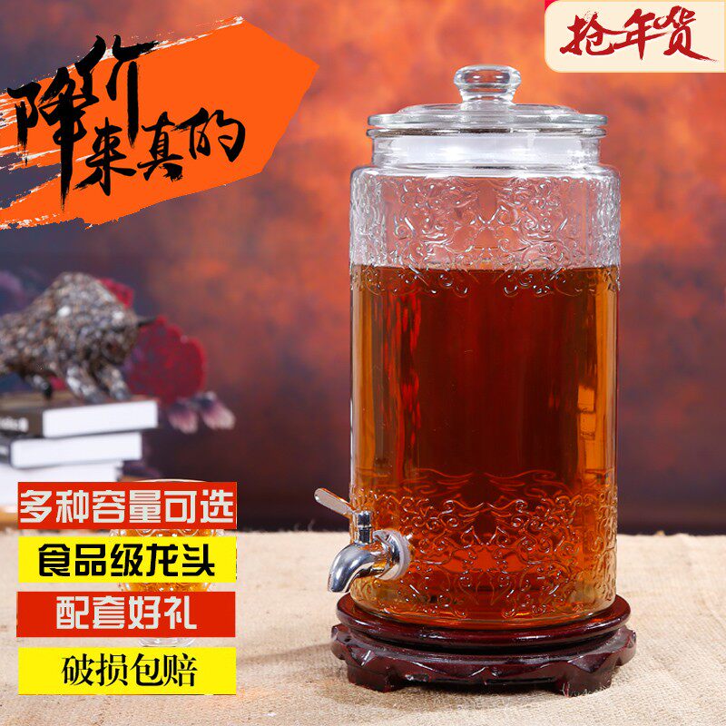 玻璃泡酒瓶 带龙头 密封酒罐酒桶药酒坛10斤20加厚无铅玻璃泡酒缸