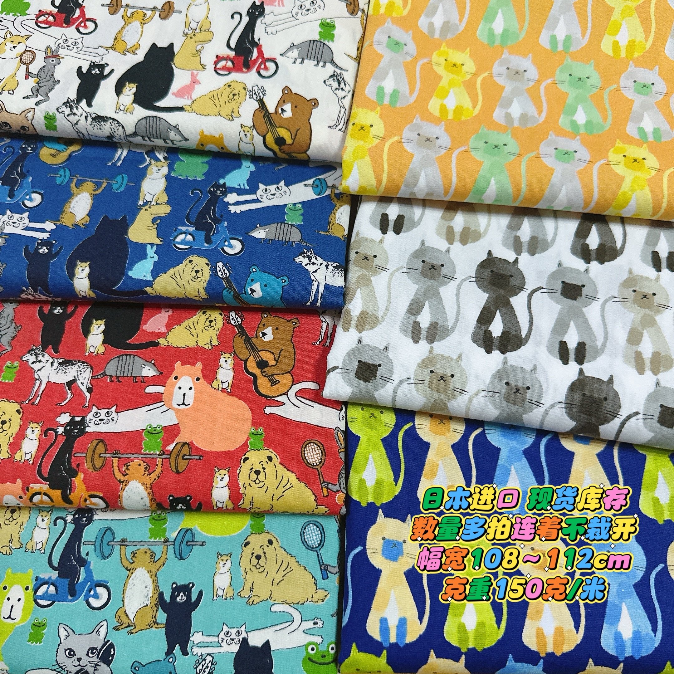 居家布艺diy面料手工日本进口全棉布料纯棉平纹布头轻薄动物猫咪,居家布艺,海绵垫/布料/面料/手工diy,淘宝优惠券,粉丝福利购,淘宝优惠卷