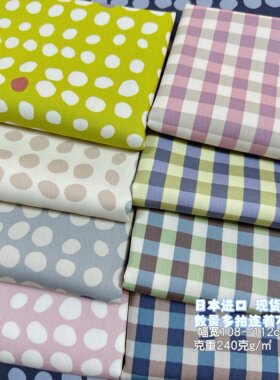 kokka纯棉日本进口防泼水布料