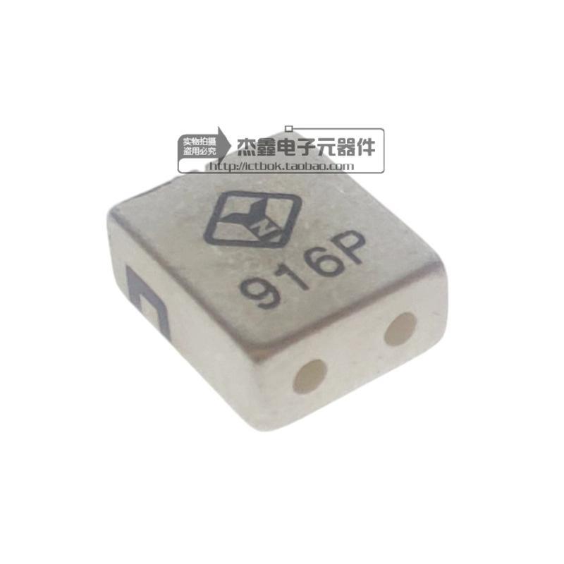 贴片陶瓷射频微波介质滤波器 916MHZ 916P全新 8x7x4mm