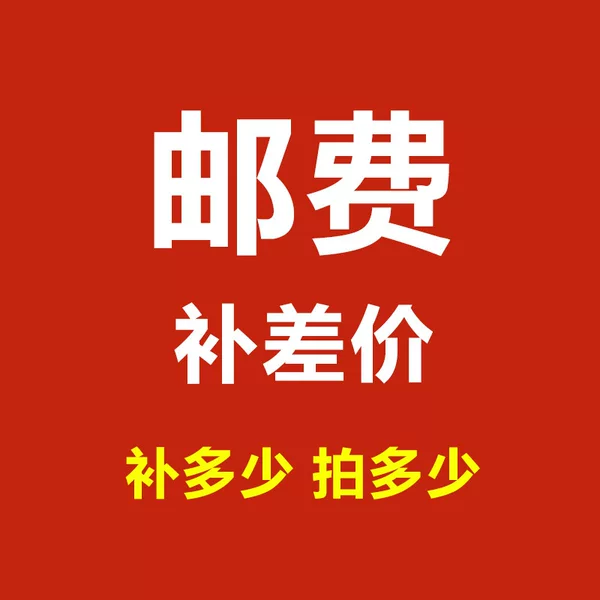 Товары от 营养品之家0503