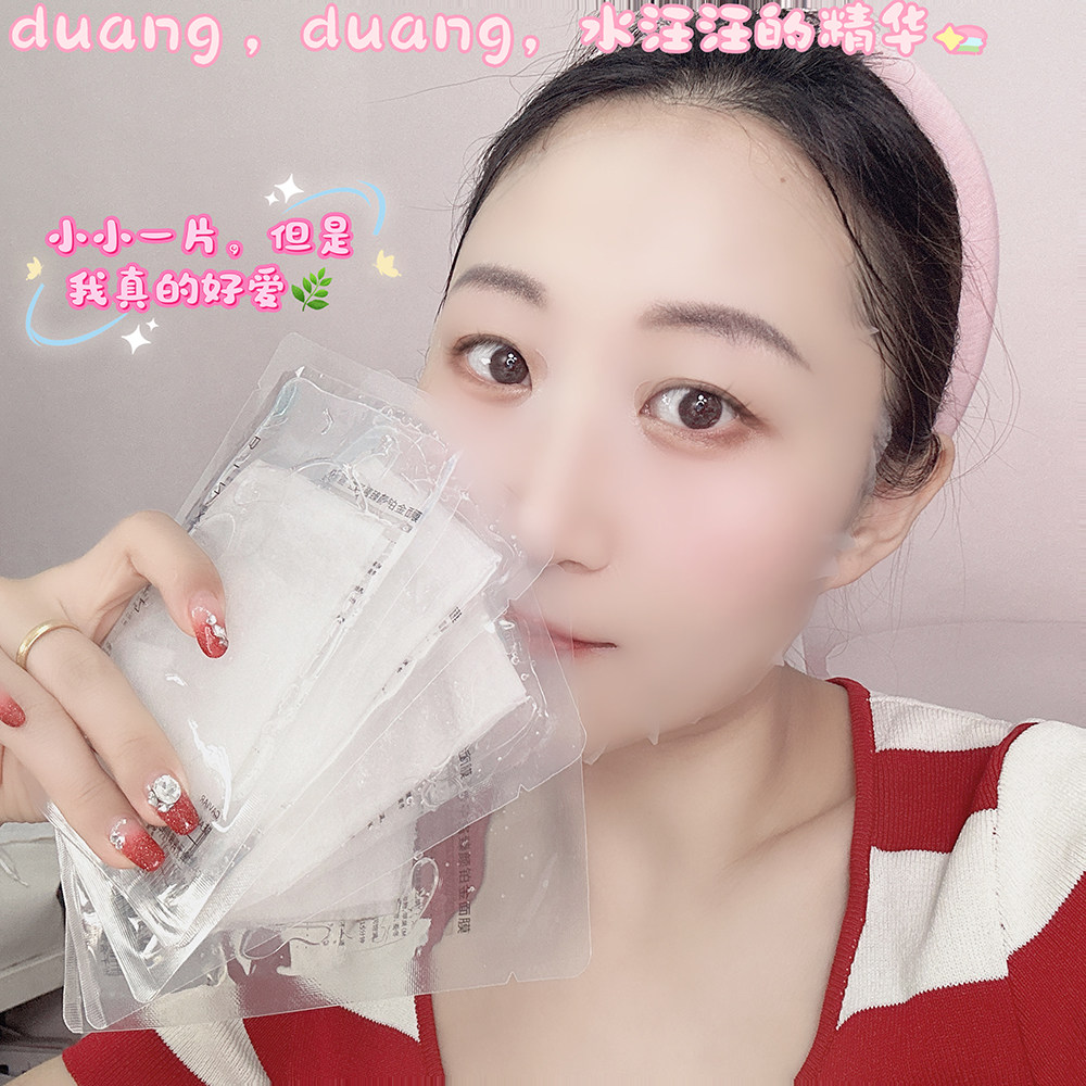 BINXUAN彬萱鱼子酱臻颜铂金面膜,美容护肤/美体/精油,贴片面膜,淘宝优惠券,粉丝福利购,淘宝优惠卷