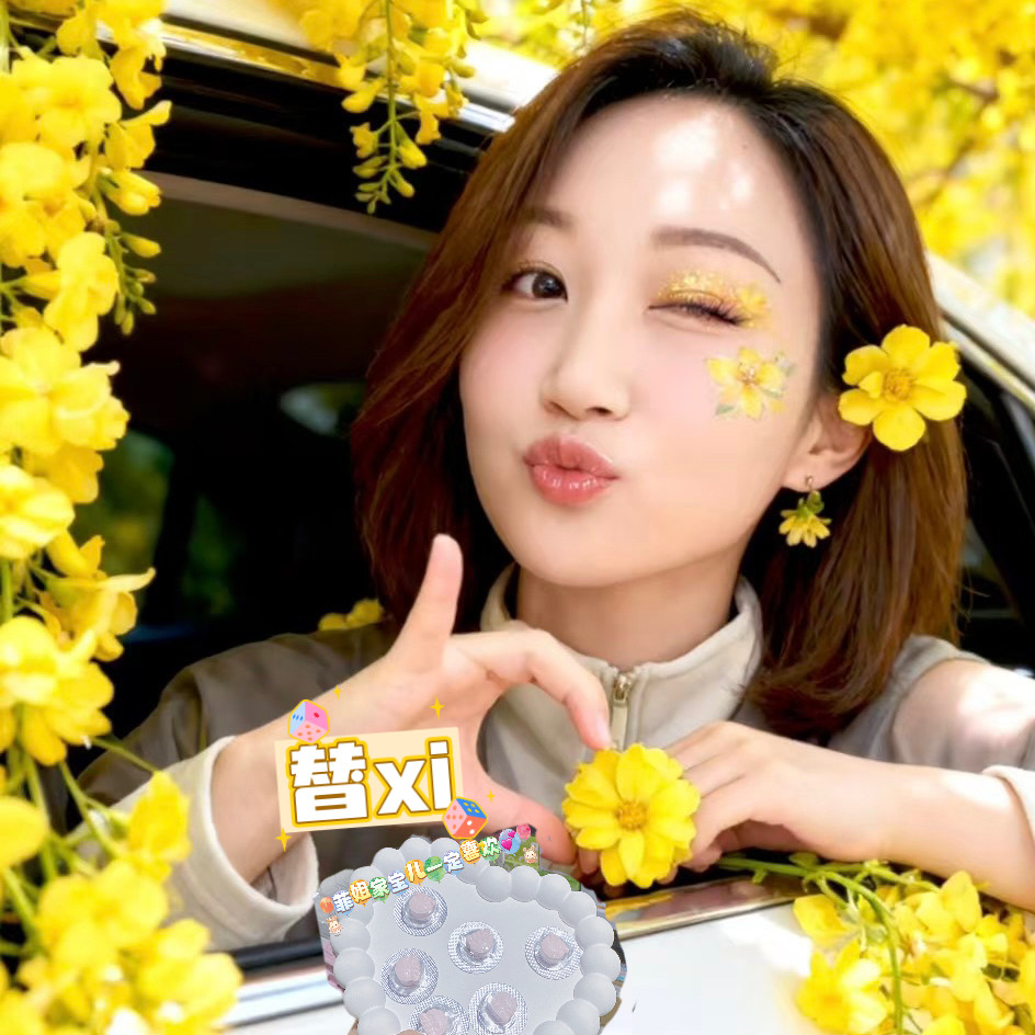替xi菲姐宠粉盲盒！！贴片面膜