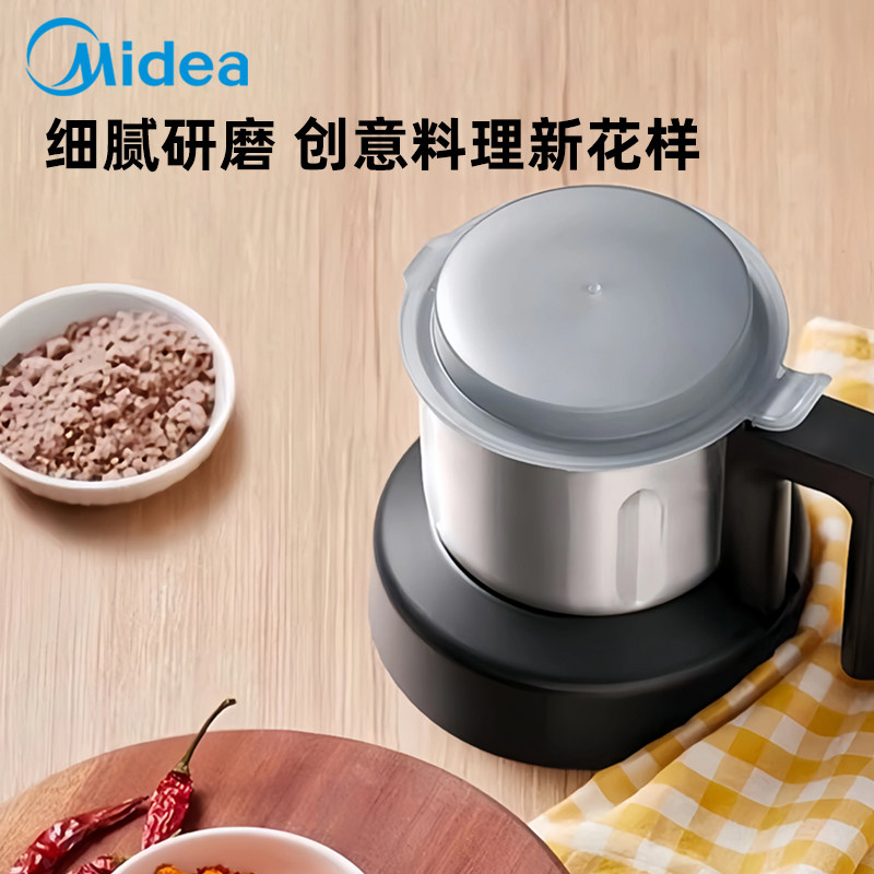 美的研磨杯YMB40-120原装配件研磨机304不锈钢配件磨粉1.2升容量