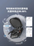 Midea Electric Biscuits Домохозяйство с двойным нагреванием Небольшое двойное двойное разборка и мыть