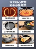 Midea Electric Biscuits Домохозяйство с двойным нагреванием Небольшое двойное двойное разборка и мыть