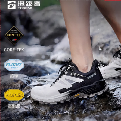 2024徒步鞋探路者GORE-TEX