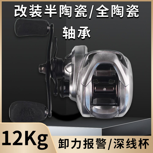 悍道闪灵Z1辰宇远投打黑雷强专用大容量水滴轮防海水鱼线轮