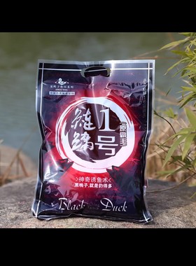 黑鸭子霸主一号疯爆全套鲢鳙饵料手杆专用鲢鱼大头花白鲢专攻鱼饵