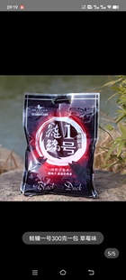 黑鸭子霸主一号疯爆全套鲢鳙饵料手杆专用鲢鱼大头花白鲢专攻鱼饵