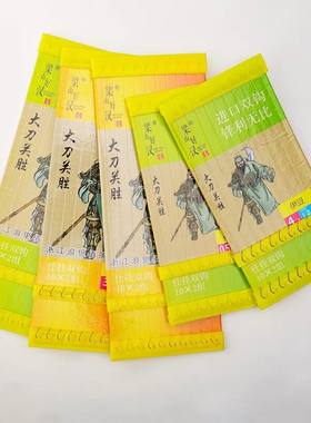 有刺无刺自然水域进口钩线