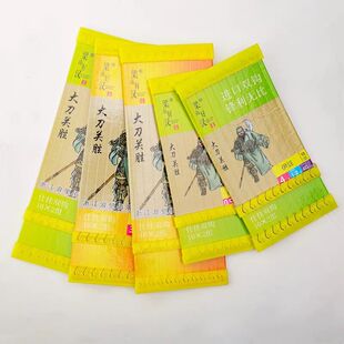 袖钩金袖溪流钩石斑鲫鱼手工绑好成品 大刀关胜浪里白条双钩台钓