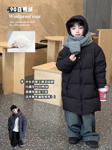 略略童装2023新款儿童长款羽绒服男童连帽外套冬季白鸭绒上衣潮