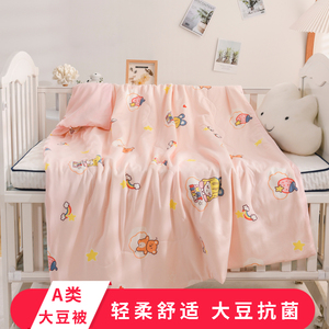幼儿园专用夏凉被儿童空调被宝宝盖被夏季薄款小被子春秋婴儿盖毯