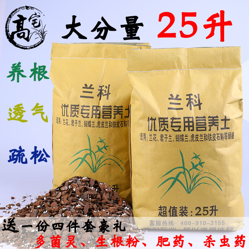 杨力讲饮食与营养