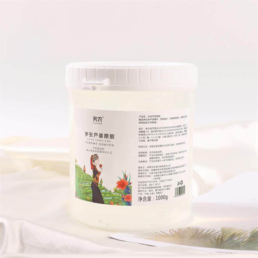 保湿补水无香芦荟胶不加一滴水