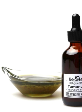 琼崖海棠油Tamanu oil原料促疤痕愈合 肌肉酸痛痘印痘坑淡化